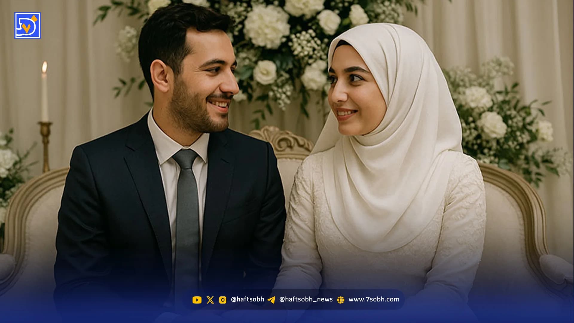 چرا جوانان دیگر جرأت ازدواج ندارند؟
