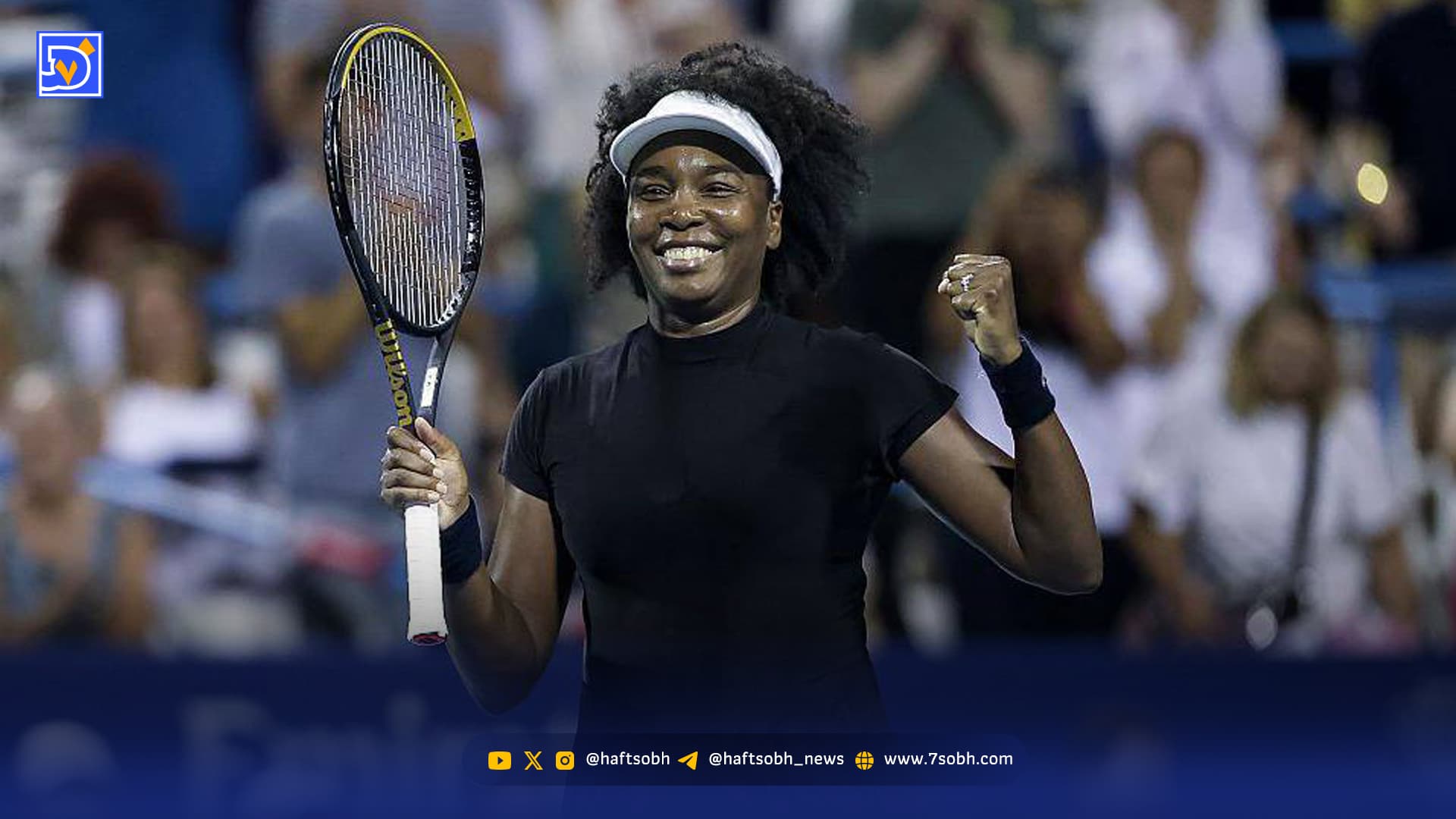 نگاه‌های خیره به ونوس