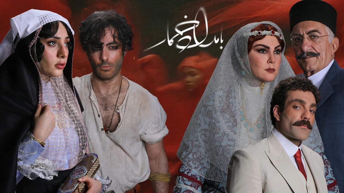 بیوگرافی بازیگران سریال بامداد خمار و جزئیات فصل دوم