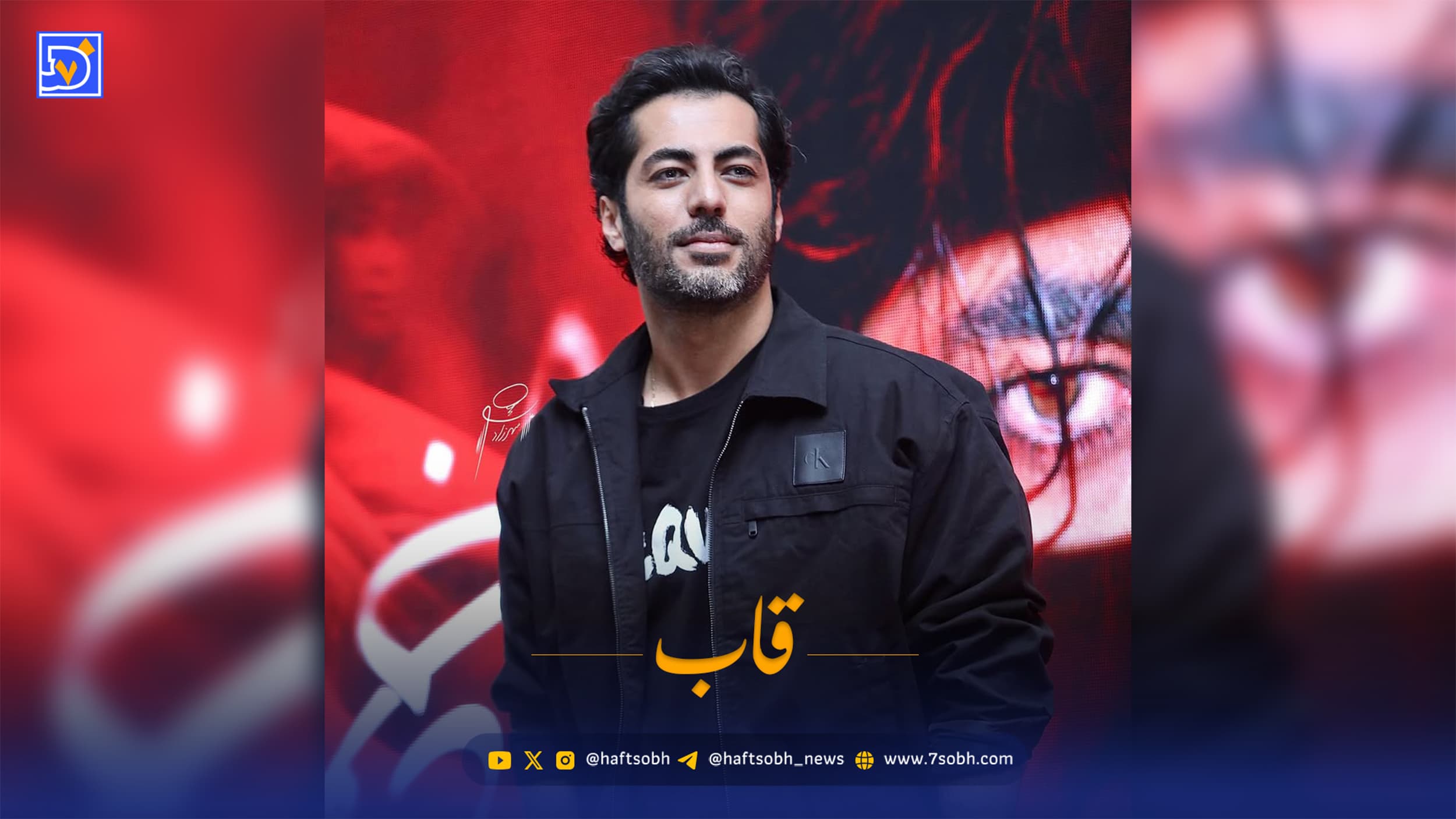 قاب | نوید پورفرج با انتشار عکسی در نقش «رحیم نجار» خبرساز شد