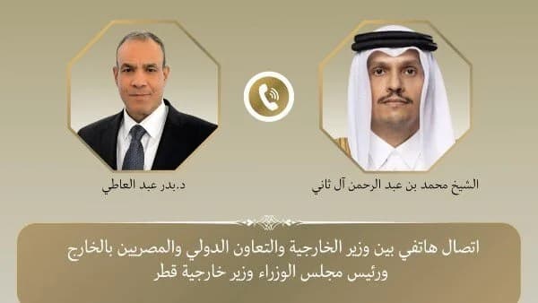 استقبال قطر و مصر از پیشرفت روند میانجیگری پاکستان میان ایران و آمریکا