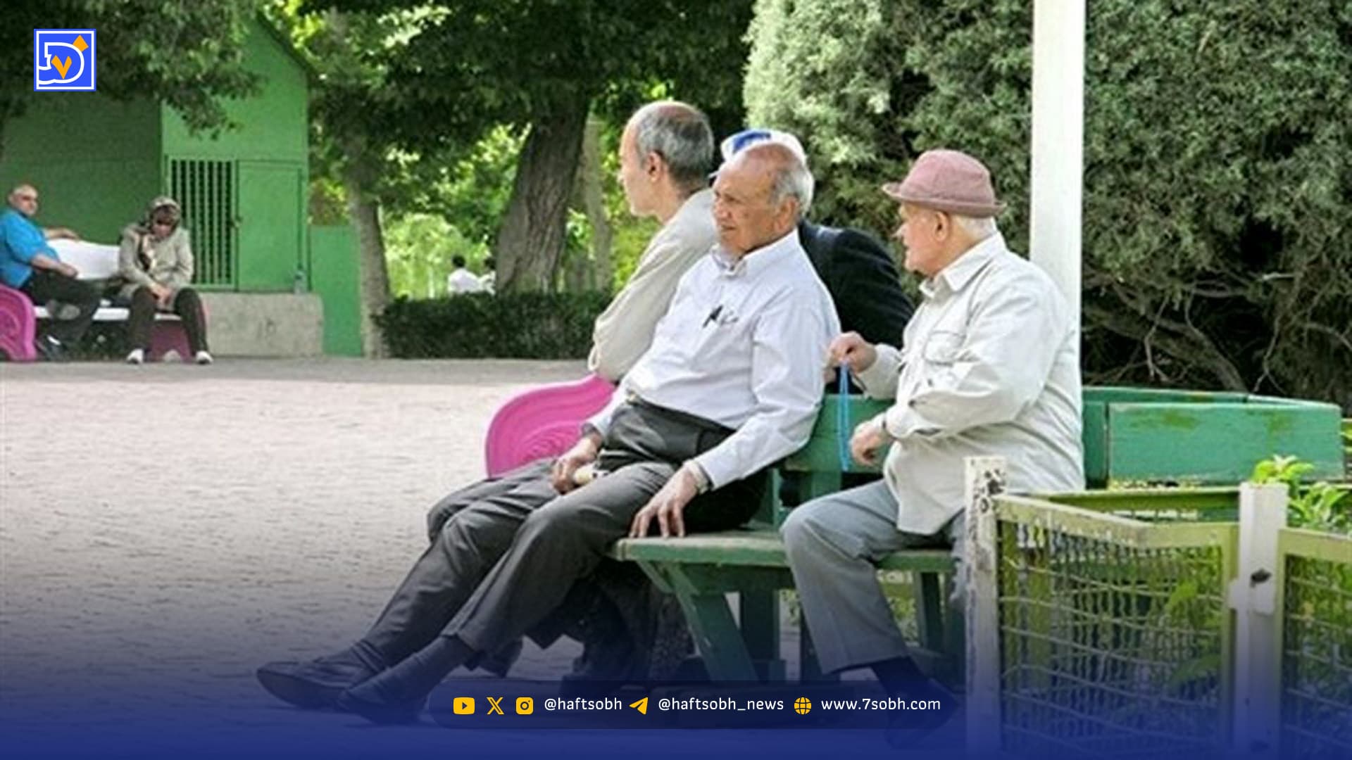 زمان دقیق واریز حقوق دی ماه بازنشستگان اعلام شد