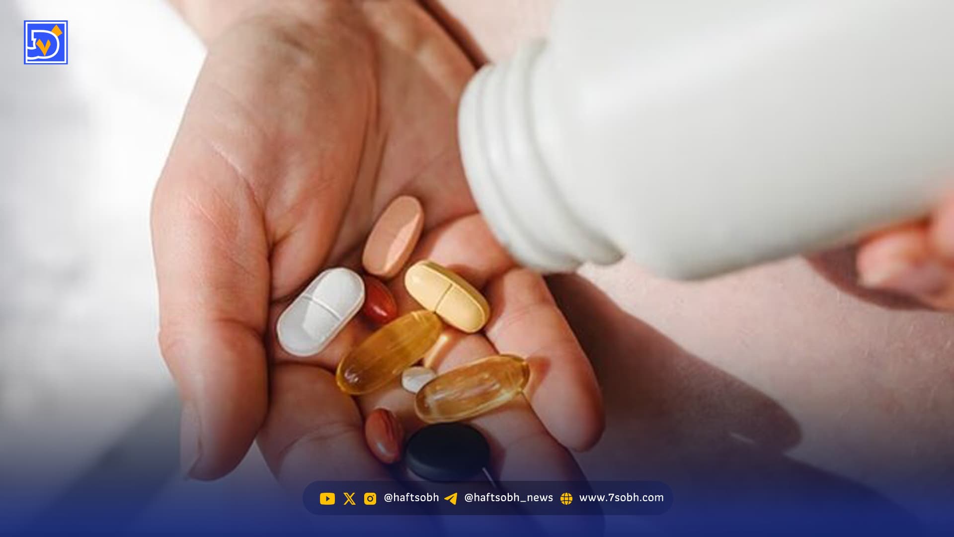 نکته‌ای مهم که قبل از مصرف مکمل‌ها باید بدانید