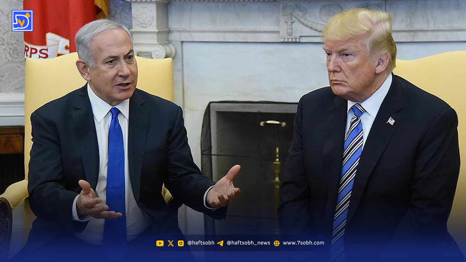 گمانه‌زنی تازه درباره نتیجه دیدار نتانیاهو و ترامپ