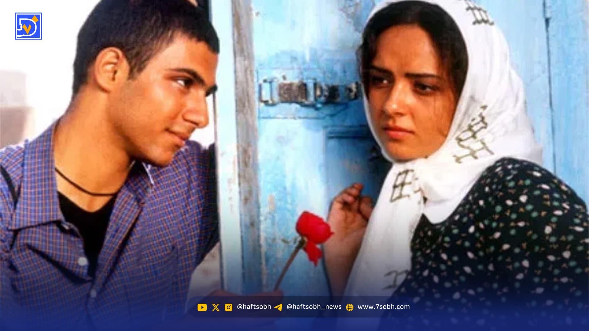 معرفی 10 تا از بهترین فیلم های عاشقانه تاریخ ایران