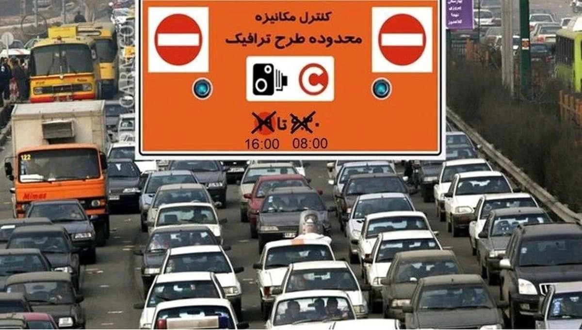 ساعت طرح ترافیک تهران امروز یکشنبه ۶ اردیبهشت ۱۴۰۵ و طرح زوج و فرد تهران امروز