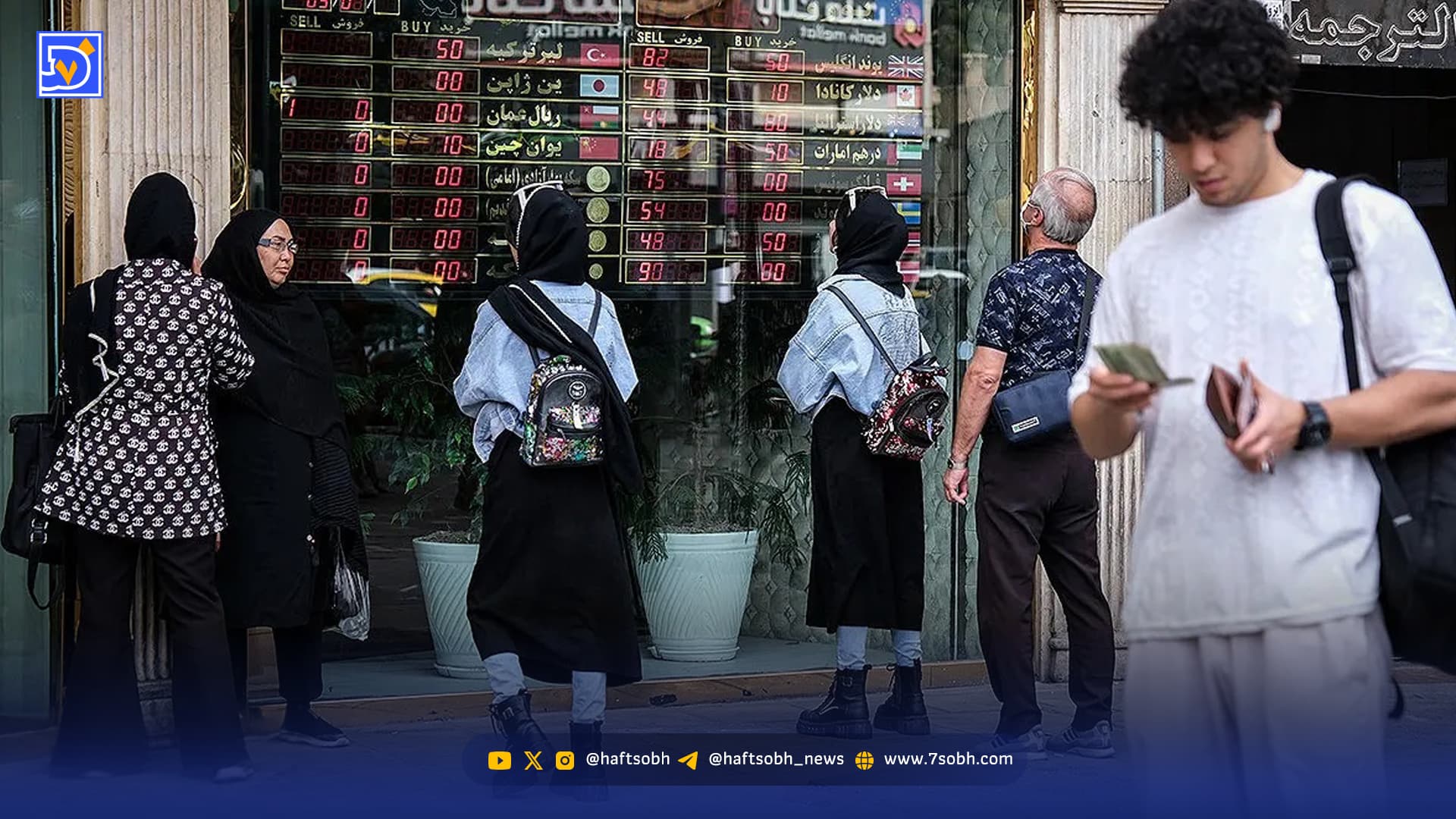 آغاز موج تازه تورم