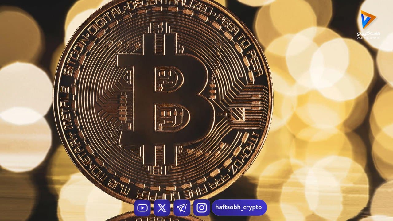 سقوط دوباره بیت‌کوین امروز چهارشنبه 22 بهمن 1404 / بیت کوین در کف