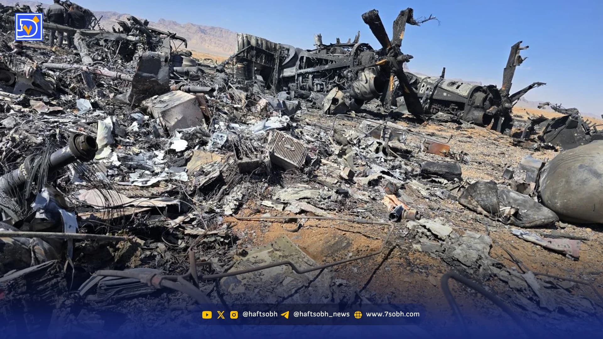 طبس دوم در جنوب اصفهان