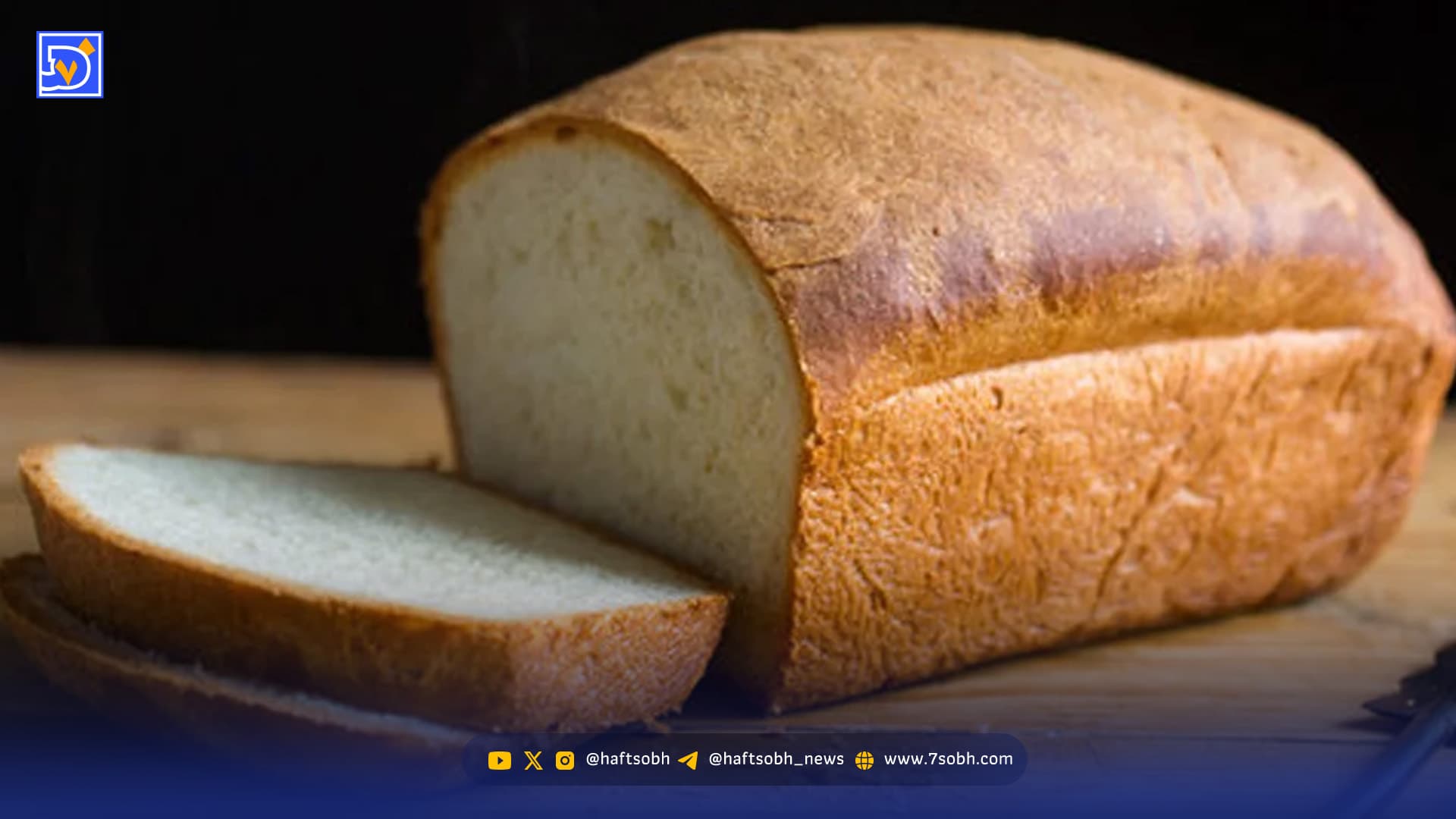 این نان برای صبحانه مناسب نیست