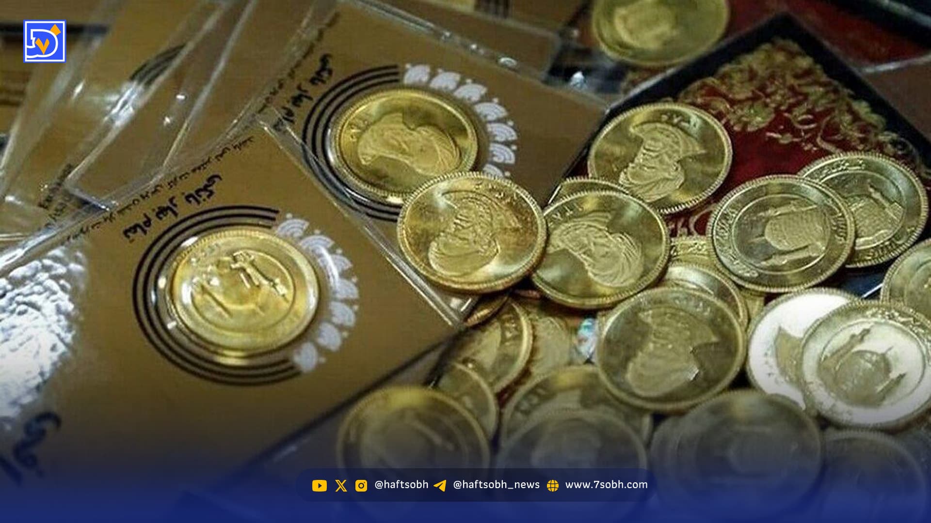 قیمت سکه پارسیان امروز چهارشنبه ۲۹ بهمن ۱۴۰۴