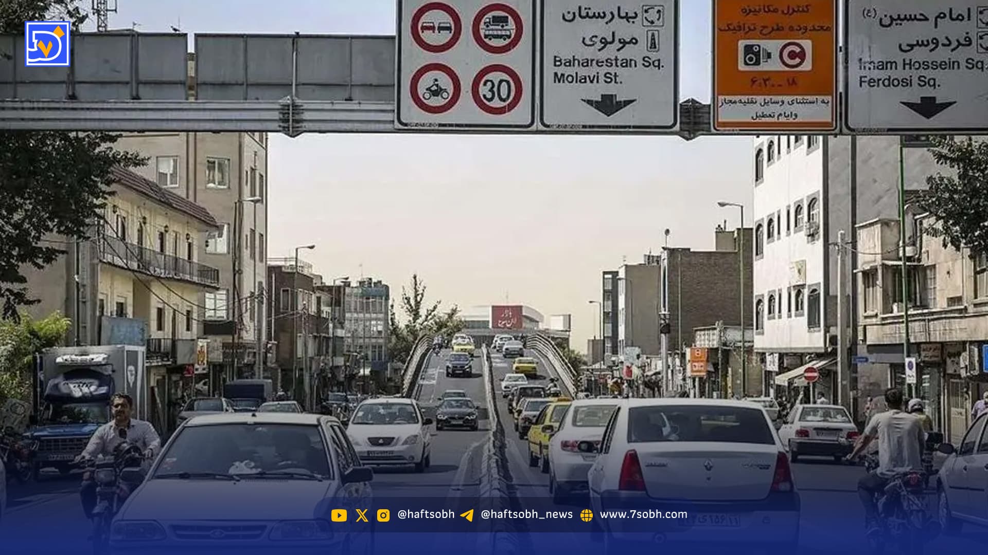 وضعیت طرح زوج و فرد فردا سه شنبه 16 دی 1404 چگونه خواهد بود؟