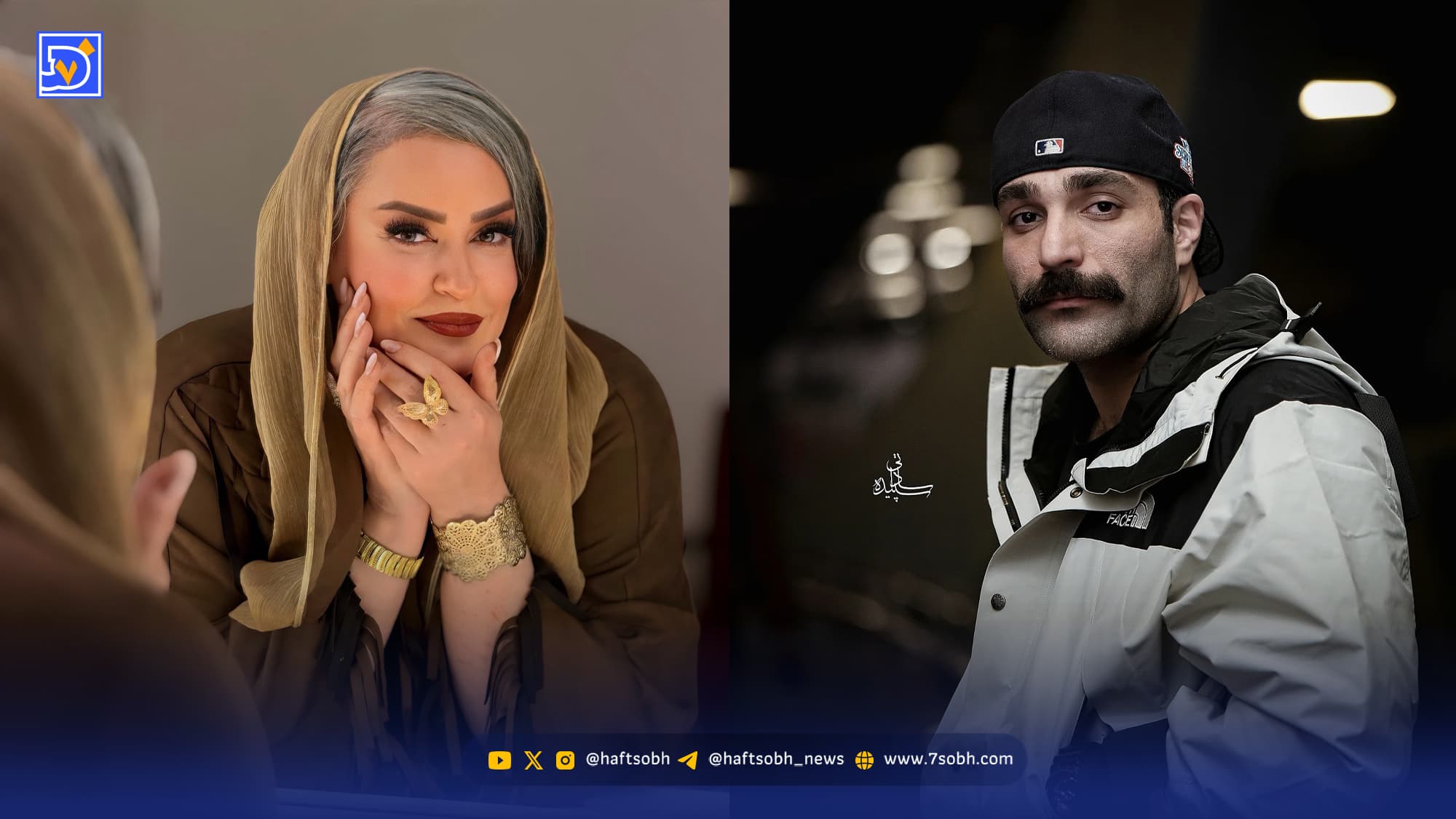 نگاه روز | نعیمه نظام دوست در کنسرت معین زندی، حمید صفت در اکران