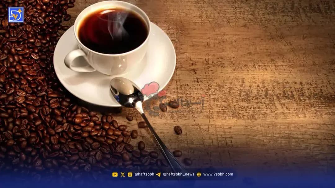 قهوه برای سلامت استخوان خطرناک است؟