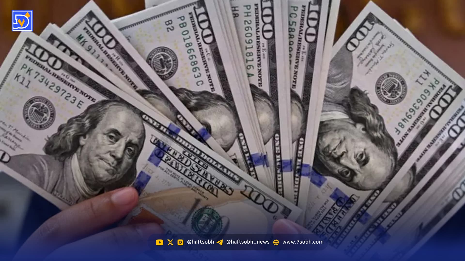 قیمت دلار، یورو و پوند امروز شنبه ۲۹ آذر ۱۴۰۴/ ثبات قیمت دلار + جدول