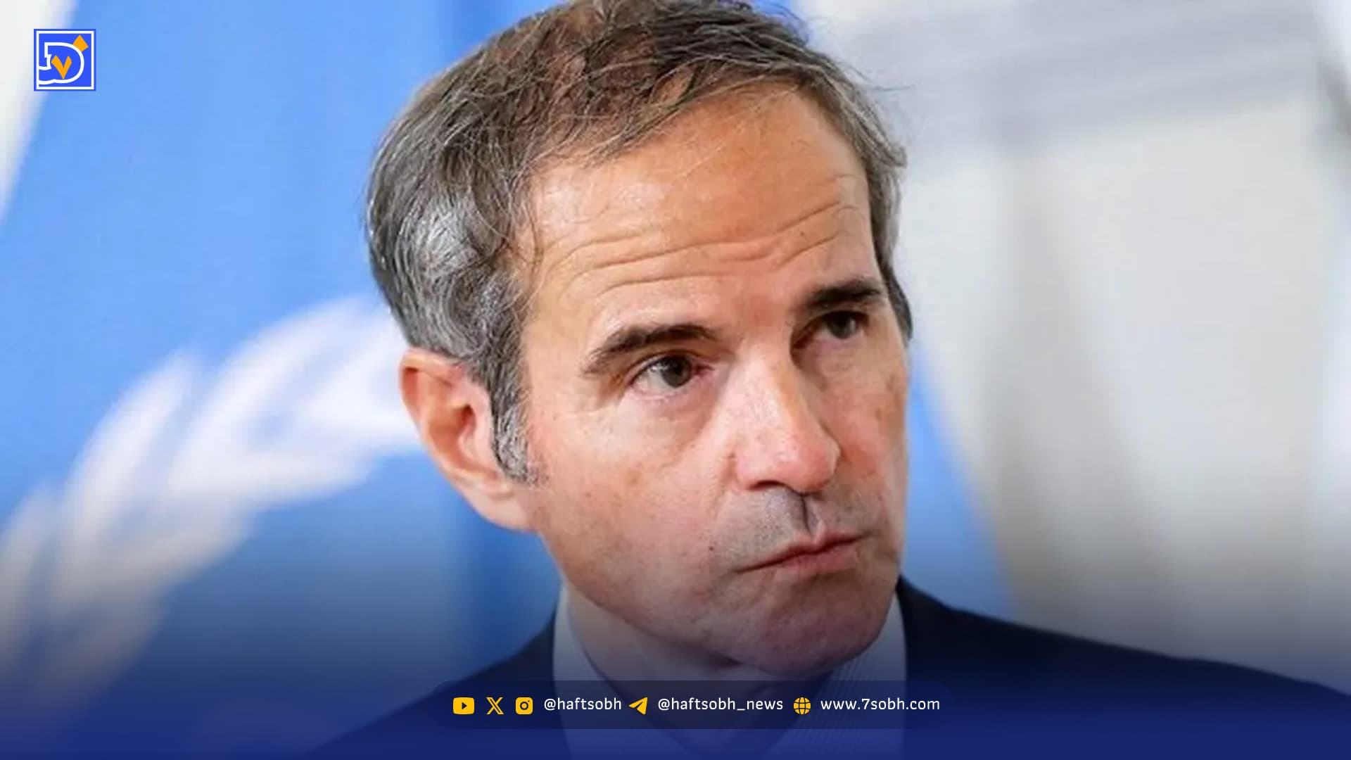 نطق تازه و توجه‌برانگیز گروسی درباره ایران