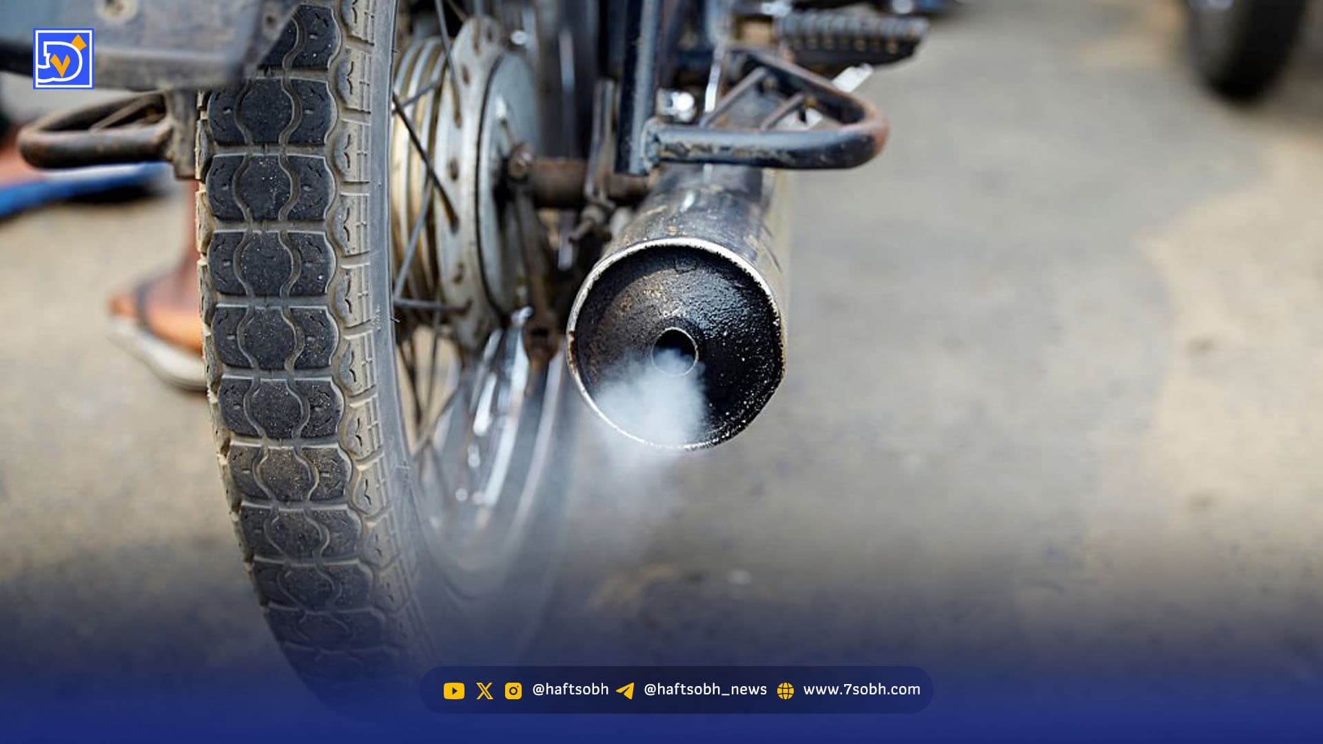 فاصله تبلیغات تا واقعیت در بازار اسقاط موتورسیکلت