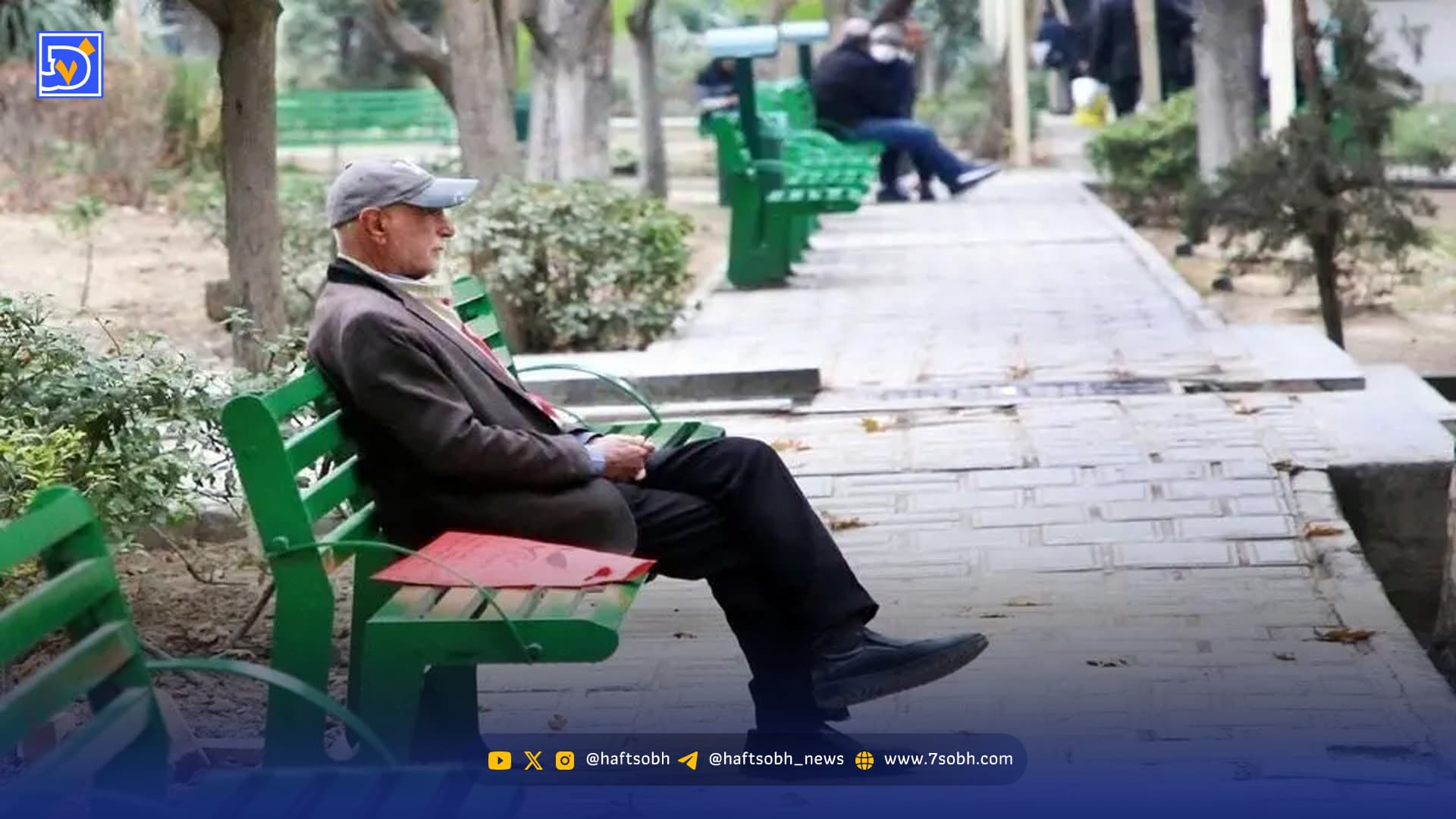 زمان دقیق واریز عیدی ۱۴۰۵ بازنشستگان اعلام شد