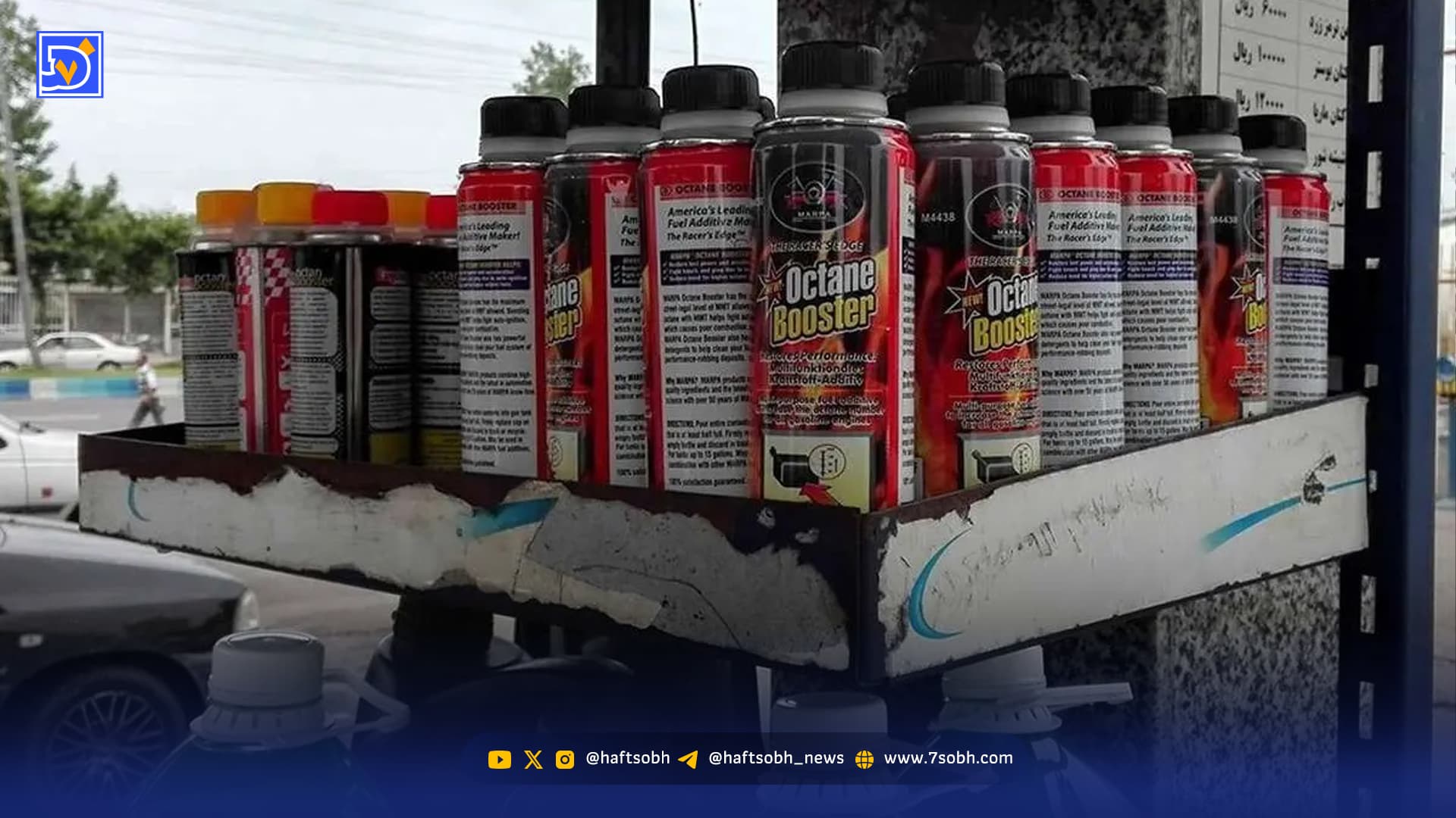 چرا ورود مکمل‌های سوخت از گمرک مجاز‌ اما فروش آن در جایگاه‌ها غیرمجاز است؟