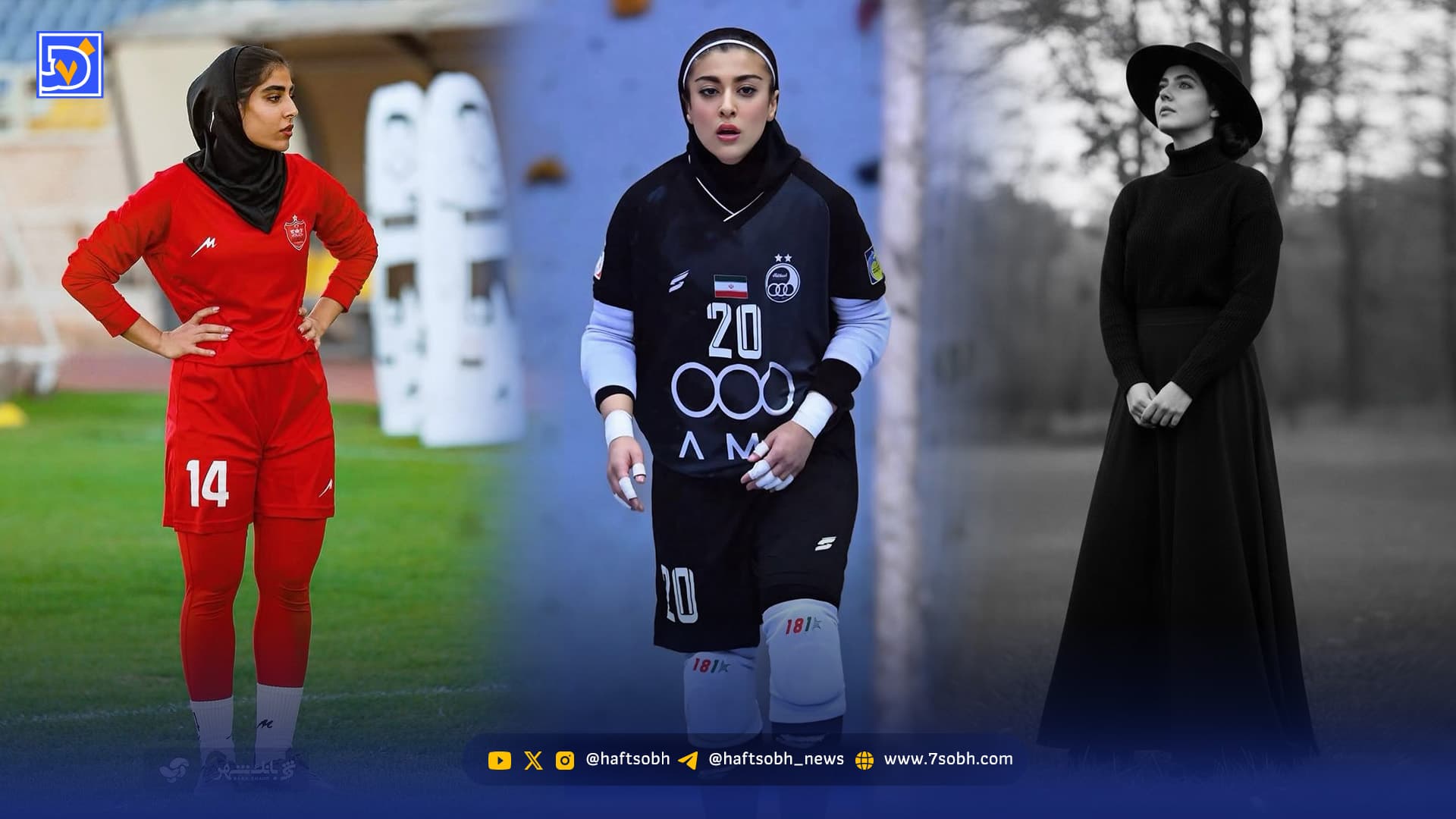 قاب امروز|‌ ‌عکس خاص جمانه، جنگجو مثل فاطمه، برازنده مثل سحر