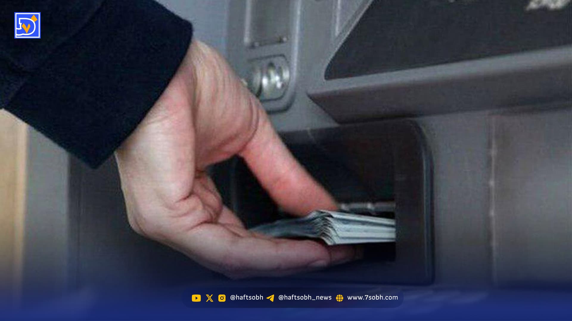 جزئیات جدید از زمان پرداخت یارانه ۷۰۰ هزار تومانی/ یارانه بگیران گوش بزنگ باشند