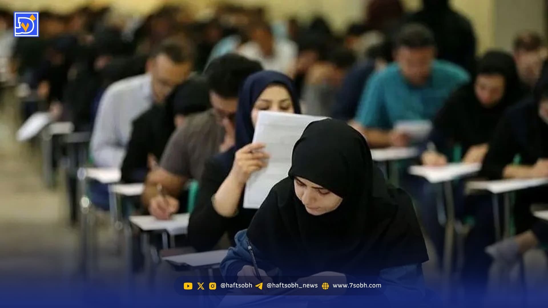 وضعیت امتحانات پایان ترم دانشجویان تعیین تکلیف شد/ آزمون‌ها قطعا "حضوری" برگزار می‌شوند