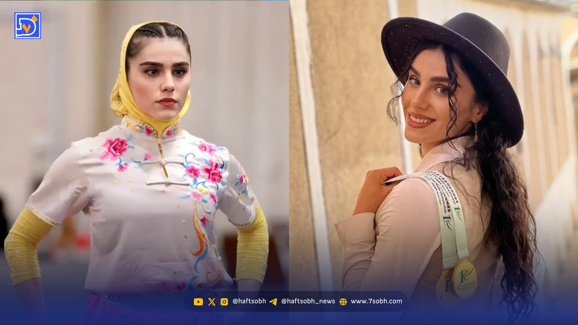 بیوگرافی زهرا کیانی داور برنامه کاپیتان ماه رمضان و قهرمان ووشو