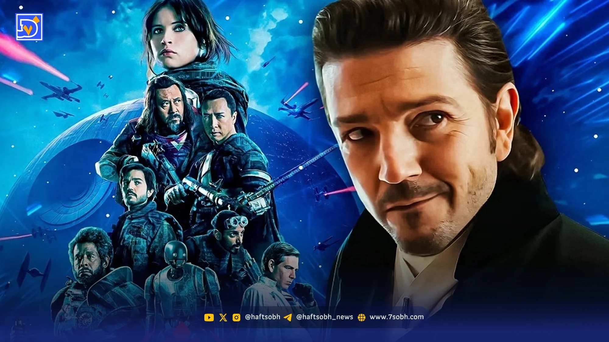 لوتن ریل و کلیا مارکی، در پیش‌درآمد جدید Star Wars حضور دارند