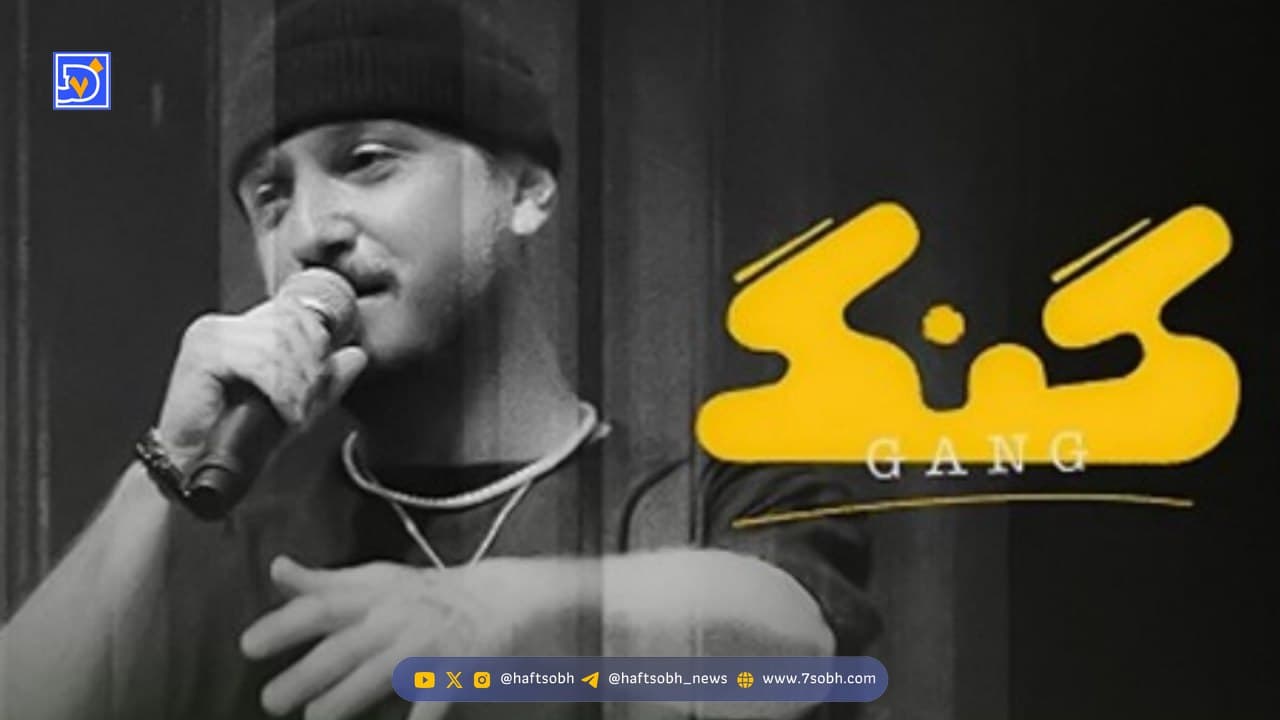 برنامه‌ی گنگ پس از یک دوره توقف، دوباره منتشر خواهد شد