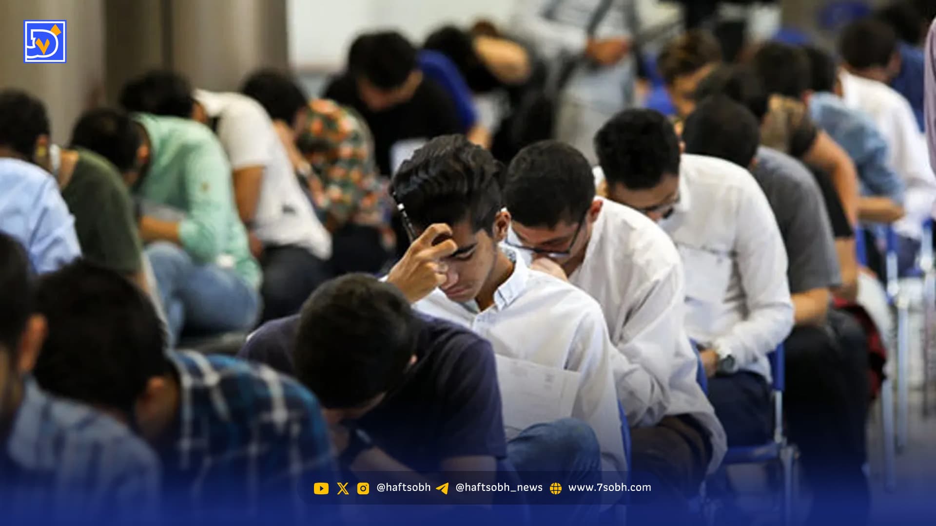 آخرین مهلت اعتراض دانش‌آموزان به نتایج امتحانات نهایی