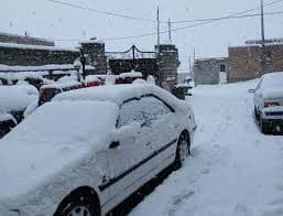 خبر مهم/ هشدار بارش برف سنگین و کولاک در ۵ استان