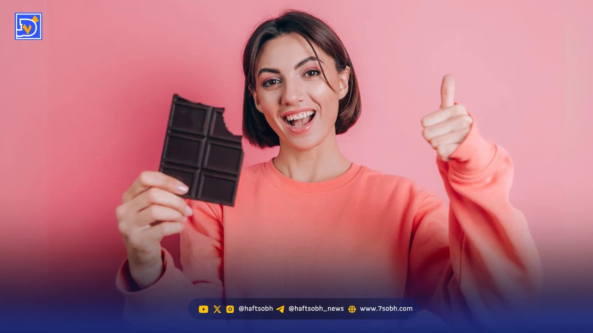 ‌ شکلات تلخ با بدن شما چه کار می‌کند؟