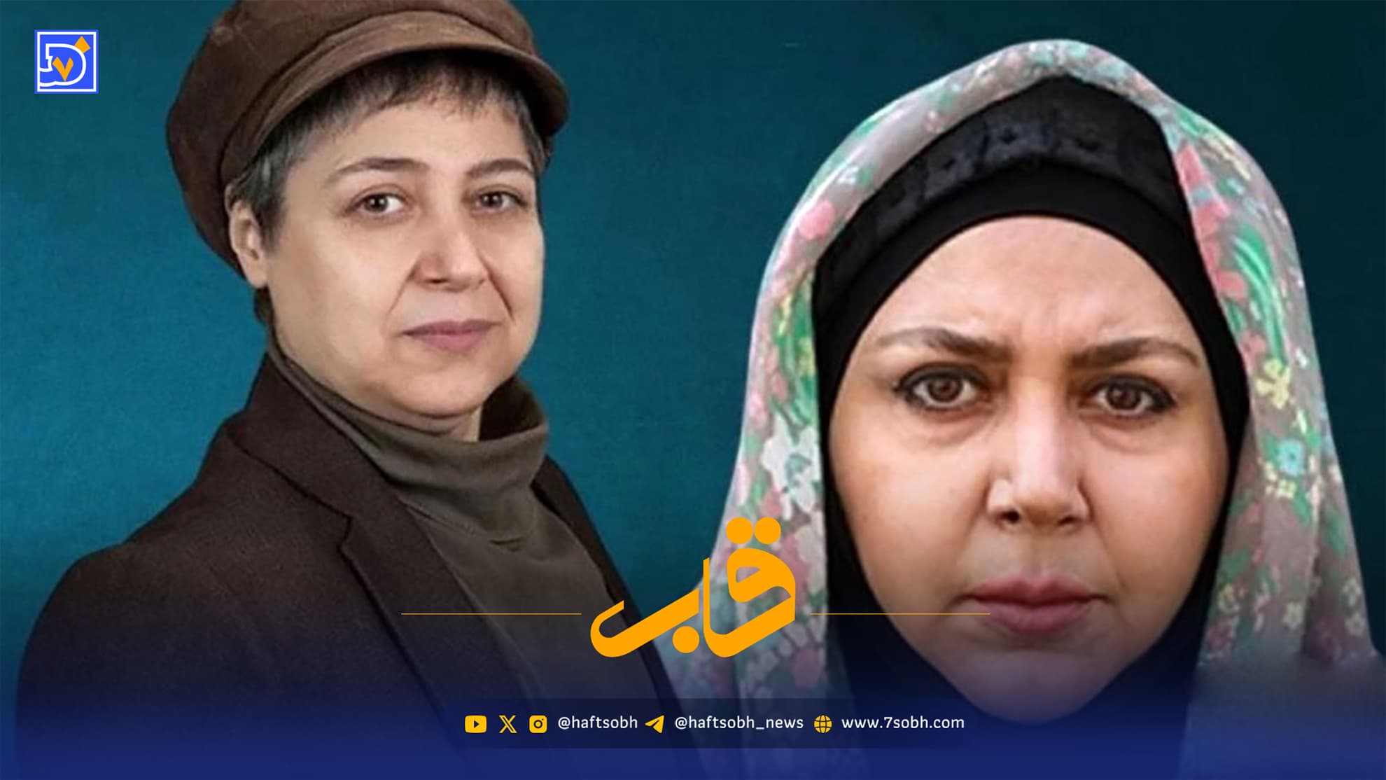 قاب | عکس یادگاری از اکران فیلم «اژدر» با حضور علی انصاریان و نعیمه نظامدوست