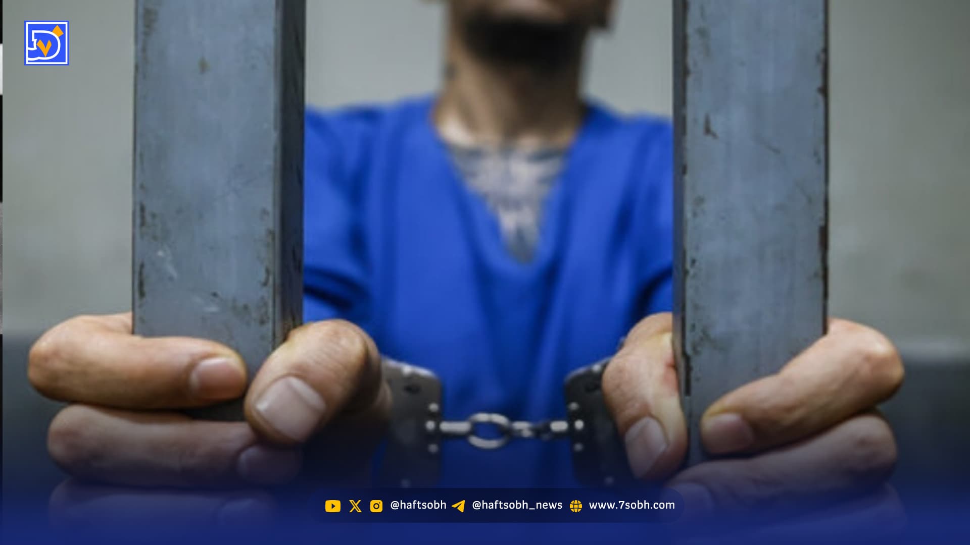 کاپشن رفیق و قلوه‌سنگ خونین، سند یک جنایت