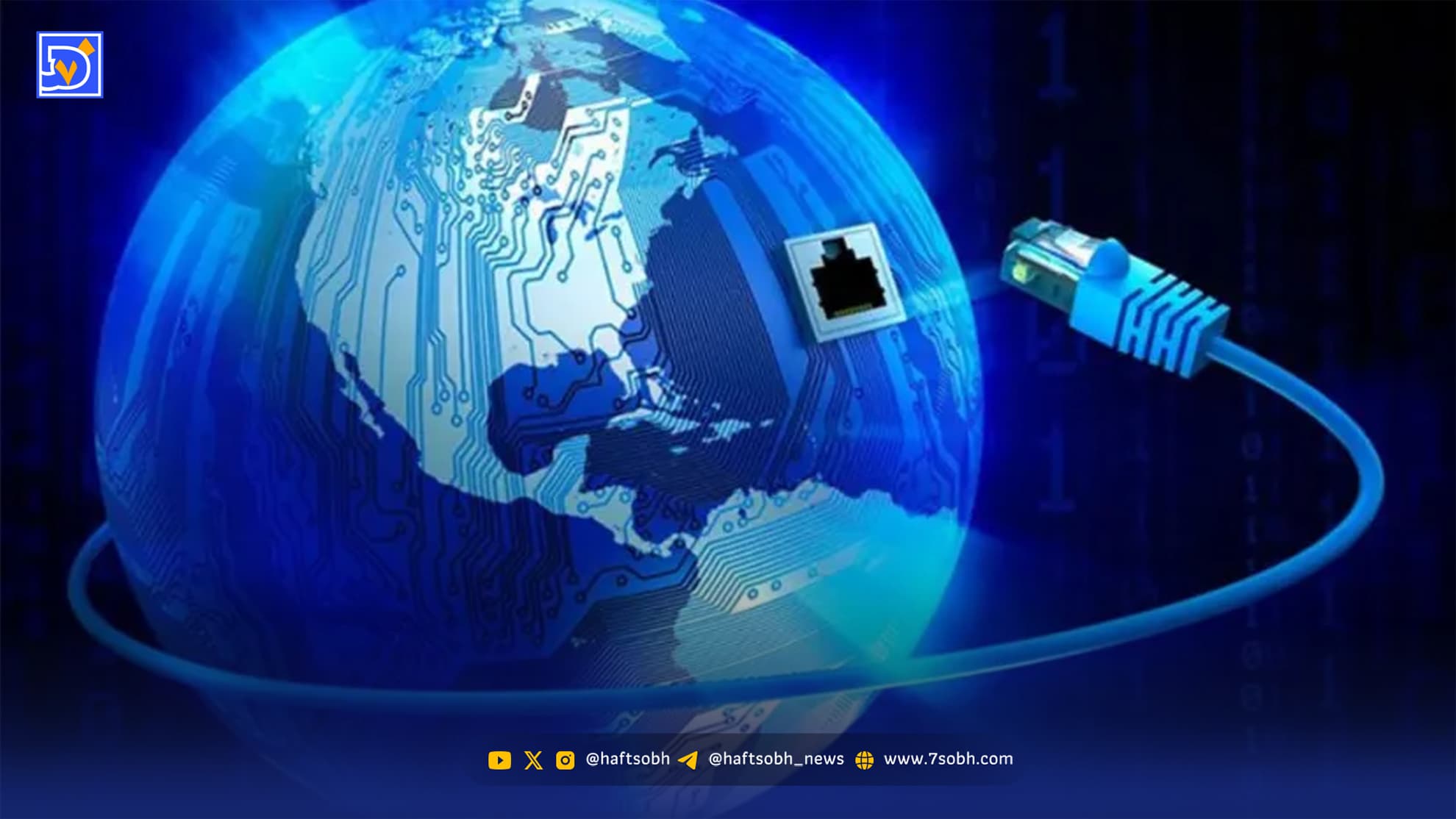 زمان وصل شدن اینترنت مشخص شد؟