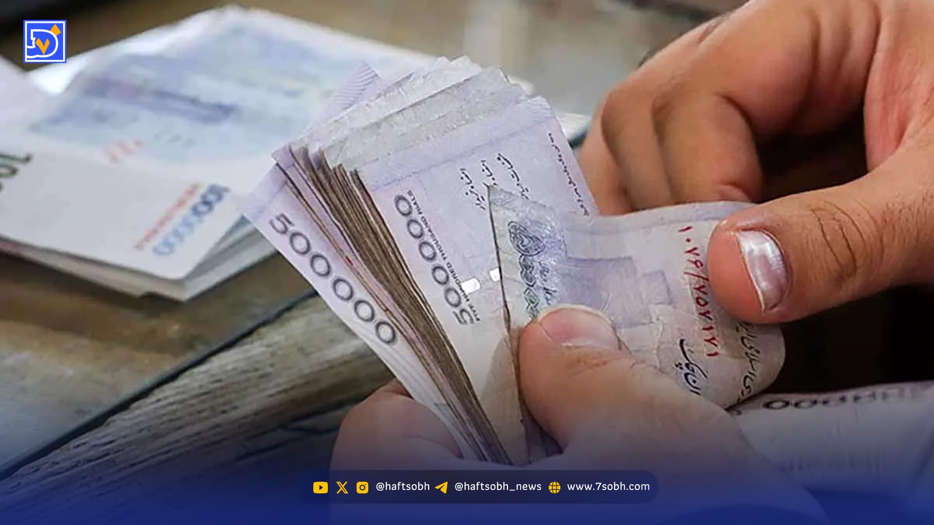 جزئیات دریافت وام ۲۰۰ میلیون تومانی دولت با سود ۴ درصد/ متقاضیان وام این فرصت طلایی را از دست ندهند