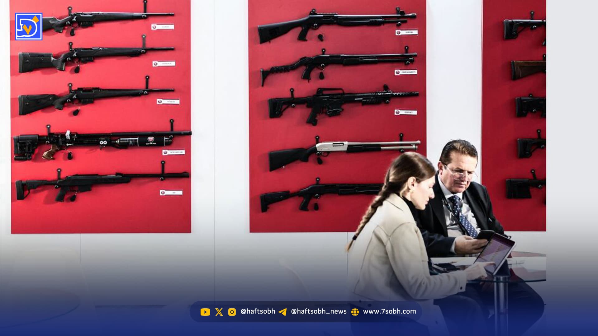 سلاح‌هایی که حق حیات را نشانه گرفته‌اند