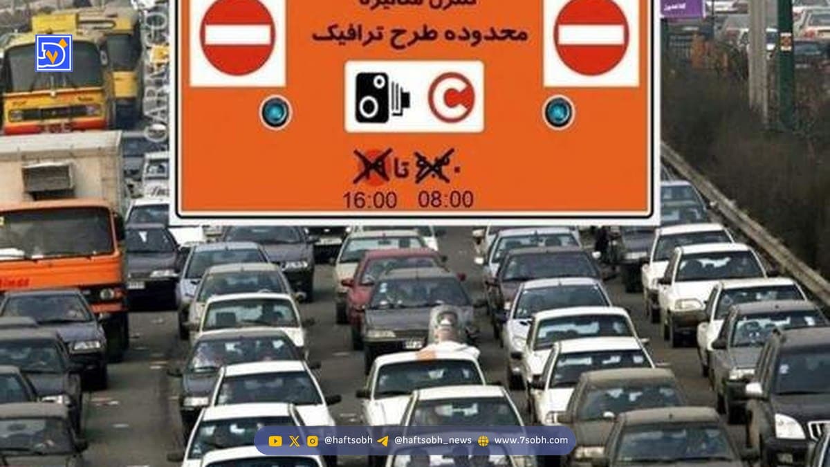 آیا طرح زوج و فرد از درب منزل امروز ۸ دی ماه اجرا می‌شود؟