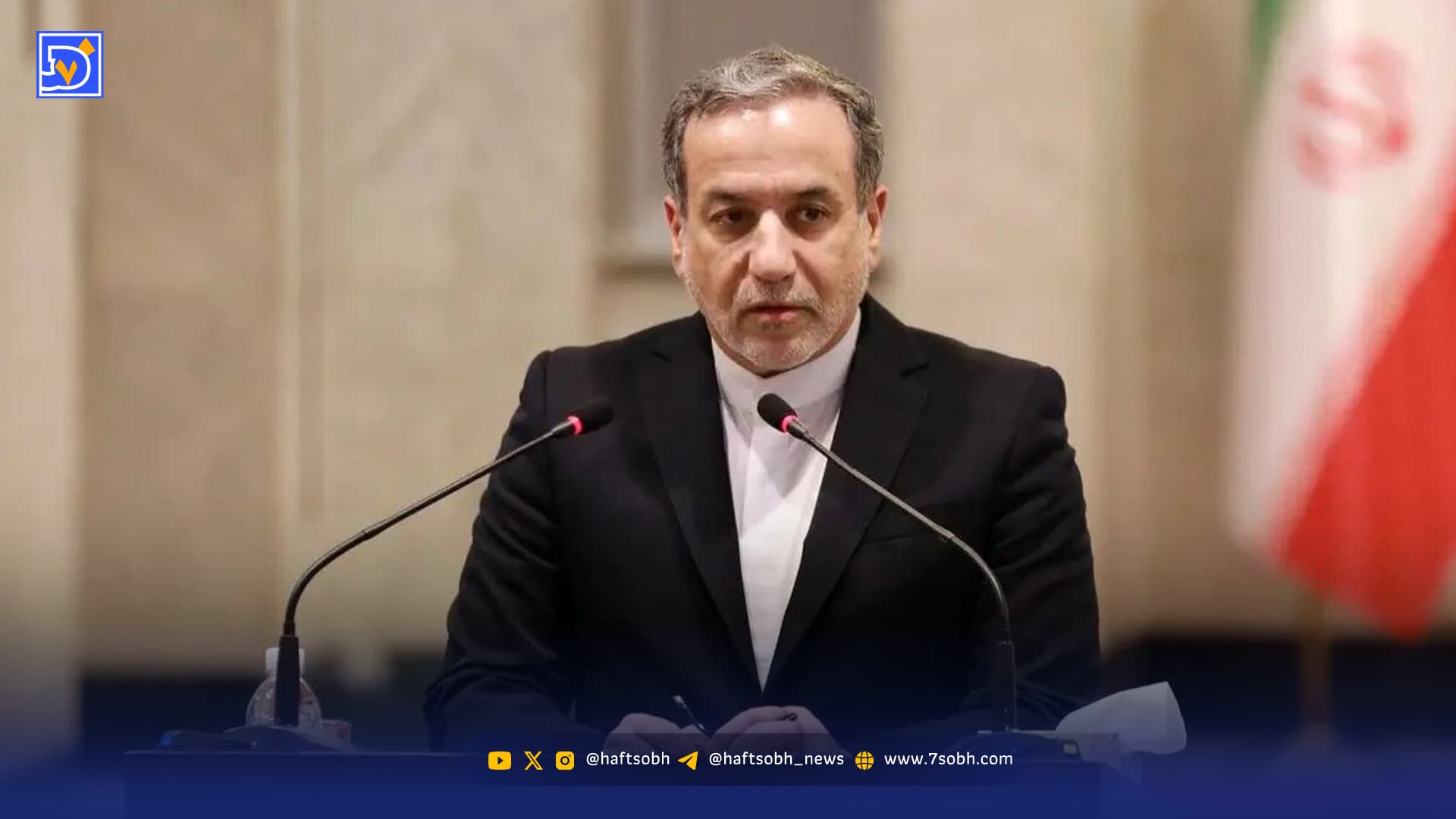 پیام تازه عراقچی برای ترامپ رسید