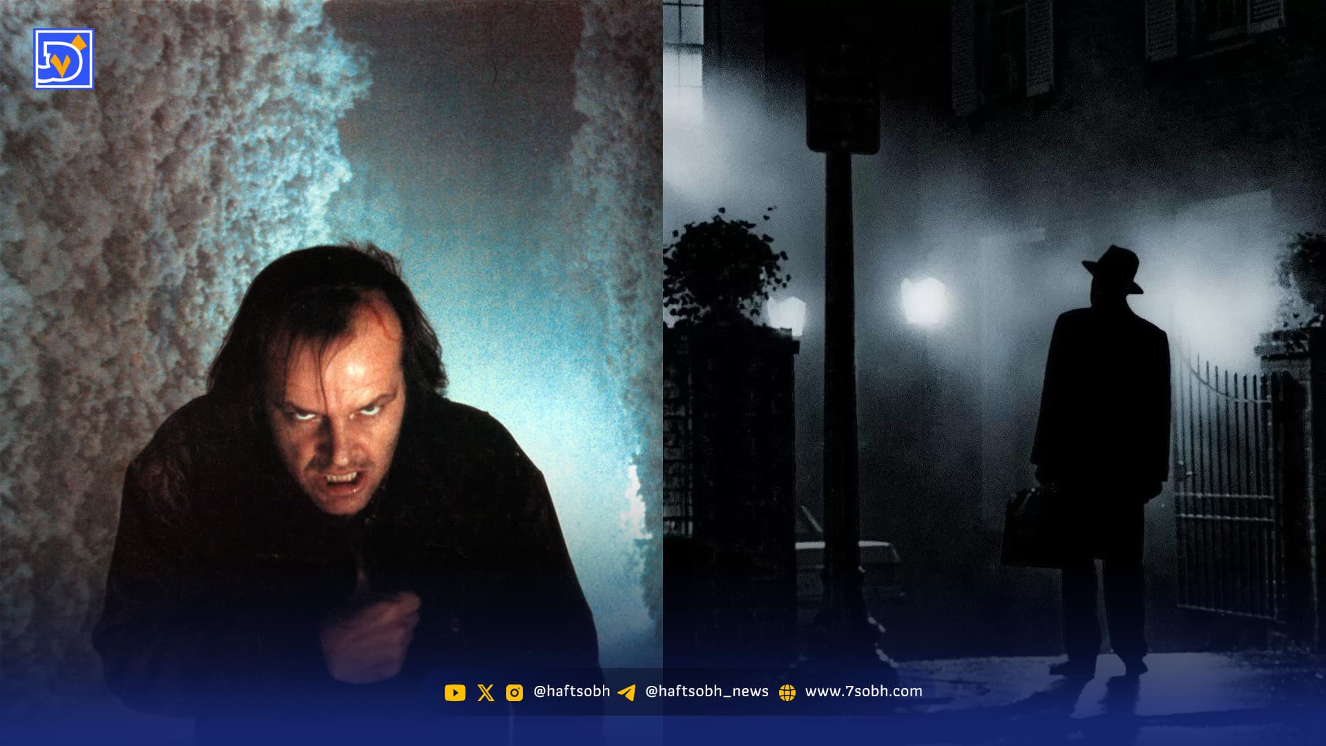 بهترین فیلم ترسناک جهان