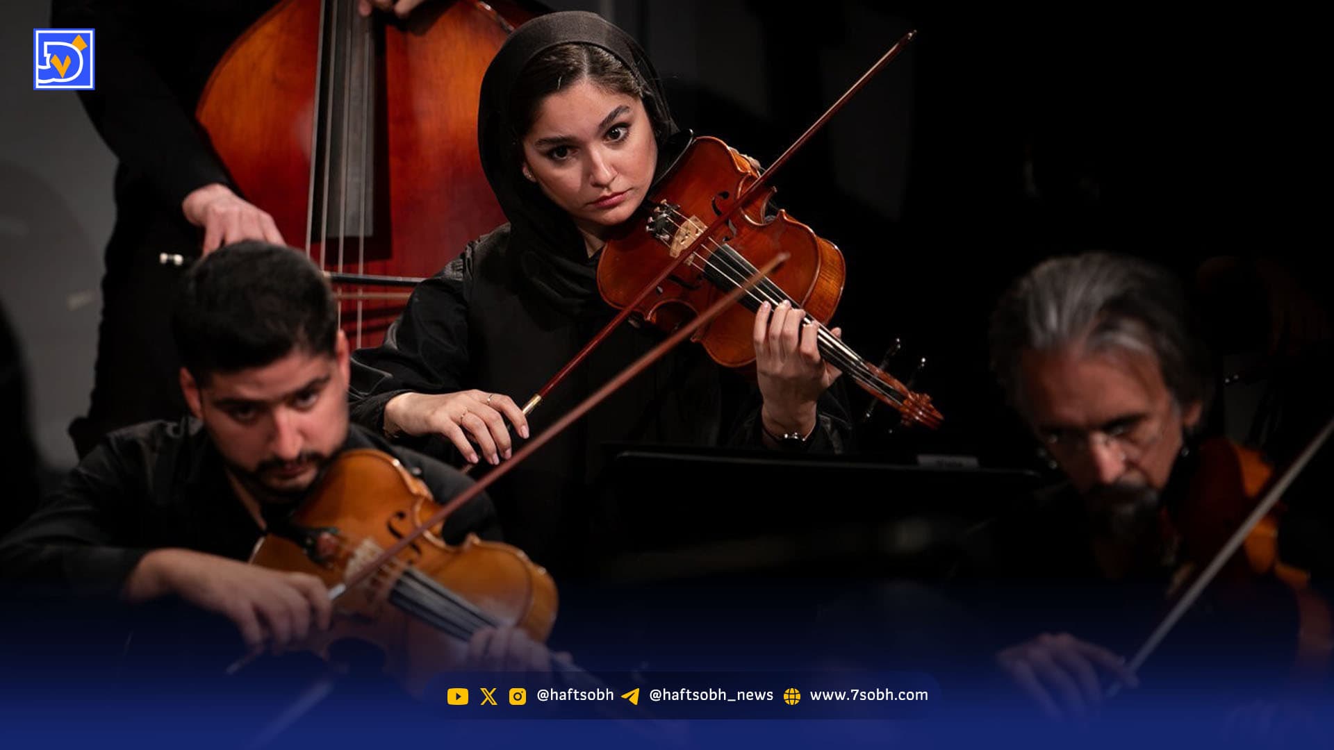 موسیقی در دل هیاهوی شهر