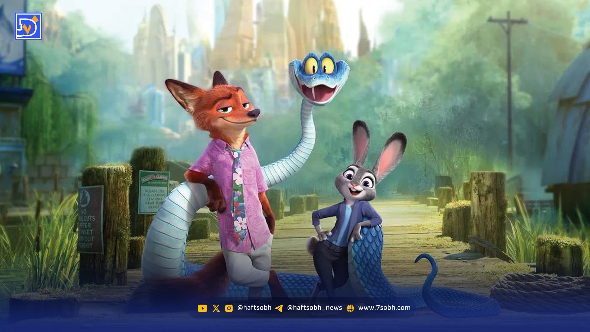 تاج بر‌سر دیزنی؛ «زوتوپیا ۲» در ۱۷‌روز میلیاردی شد