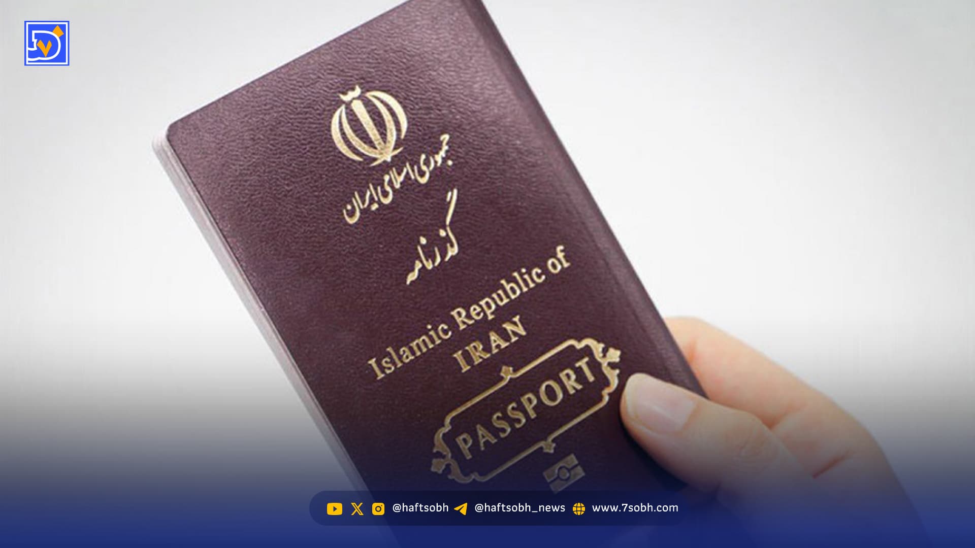 اعلام مبلغ عوارض خروج از کشور؛ مسافران عادی، حج و عتبات چقدر پرداخت می‌کنند؟