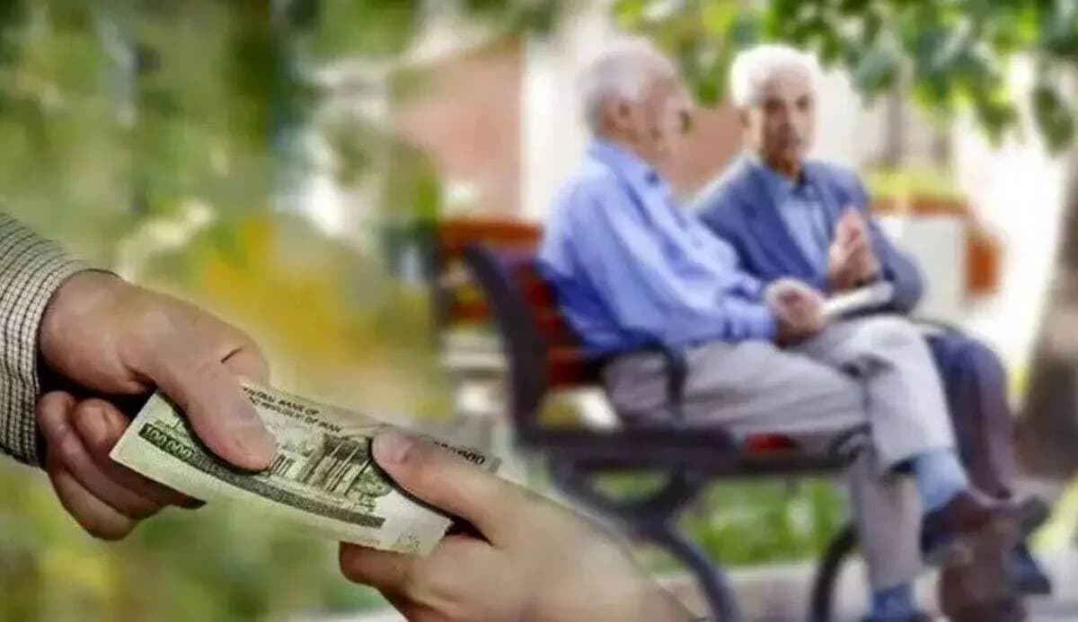 خبرخوش برای بازنشستگان در آستانه نوروز / حساب این بازنشستگان ۱۰،۰۰۰،۰۰۰ تومان شارژ شد
