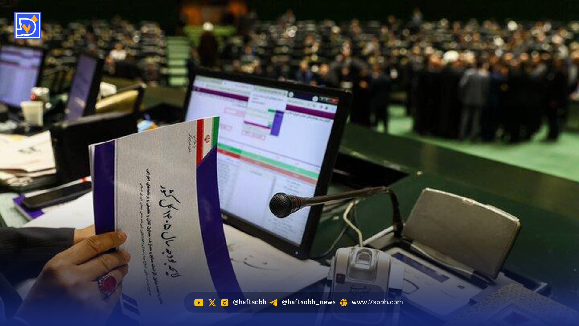 جزئیات نامه مهم پزشکیان به قالیباف/ منتظر افزایش حقوق‌ها و کاهش مالیات باشیم؟