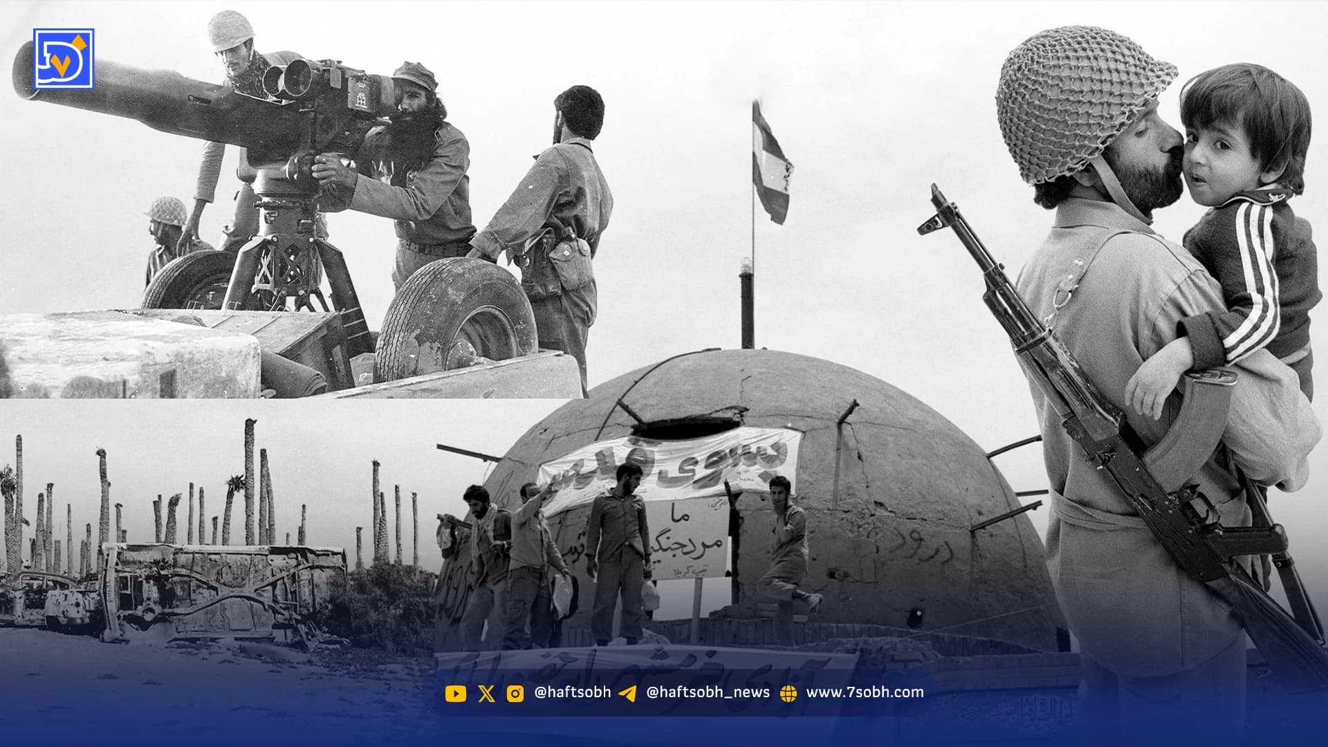 داستان بینظیر خرمشهر و مقاومتش؛ از سقوط تا آزادسازی 