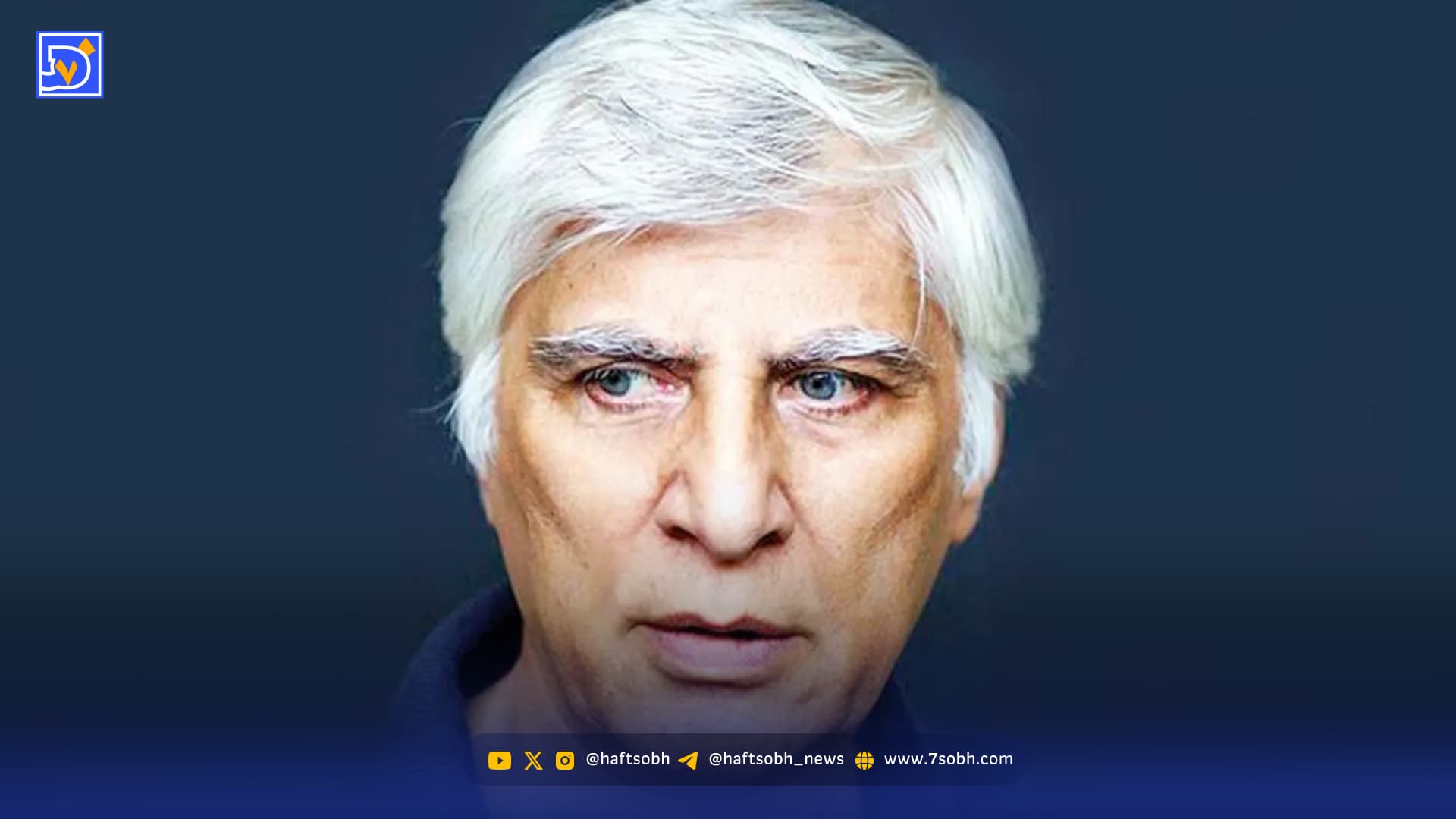 متن غم‌انگیز همسر بهرام بیضائی بعد از درگذشت این هنرمند