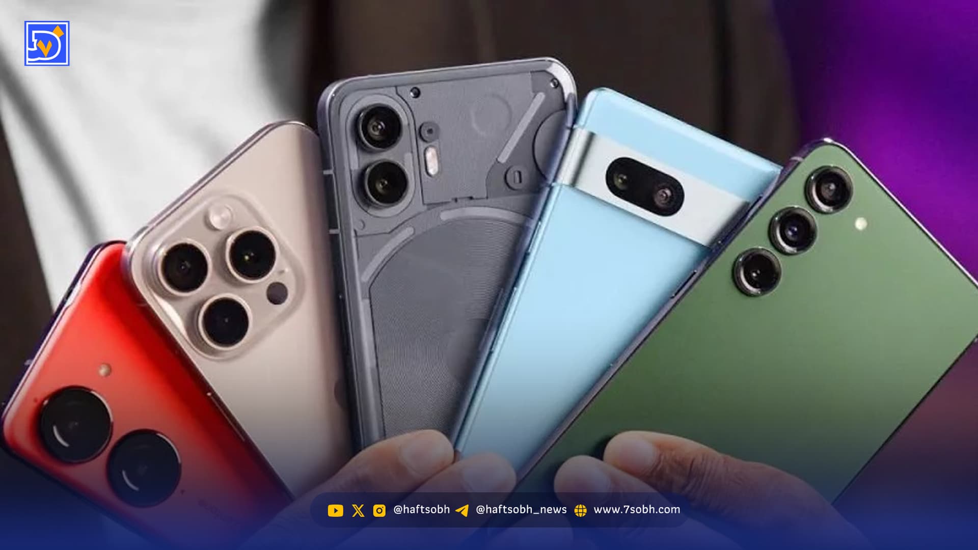 مرگ تدریجی گوشی‌های هوشمند؛ موبایل‌ها کنار می‌روند اما جایگزین چیست؟