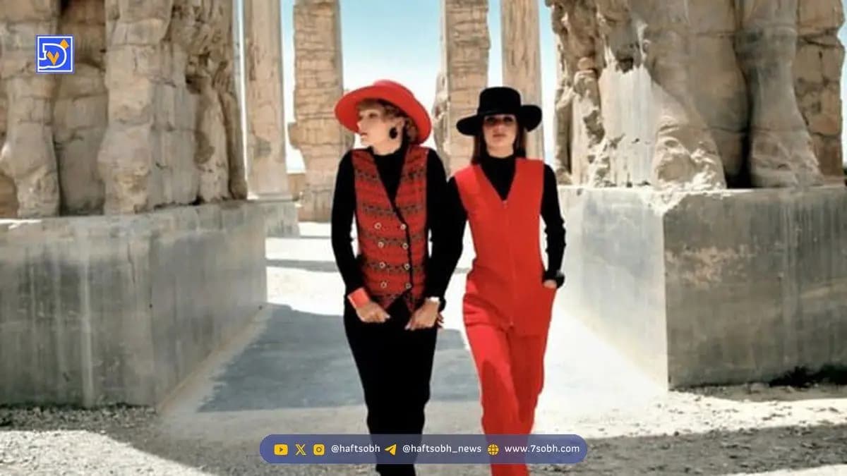 مانکن‌های فرانسوی در تخت جمشید و  پیاده‌روی دانشجویان تهران ۴۸