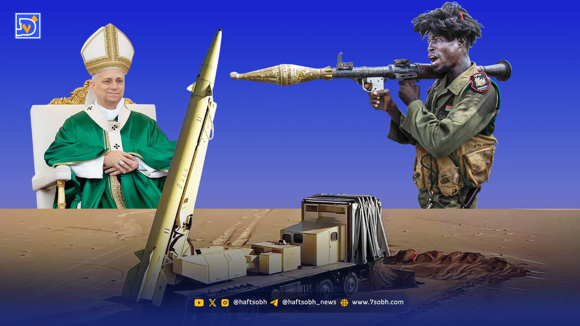 ۱۰ رویداد مهم جهان ‌در سال ۲۰۲۵